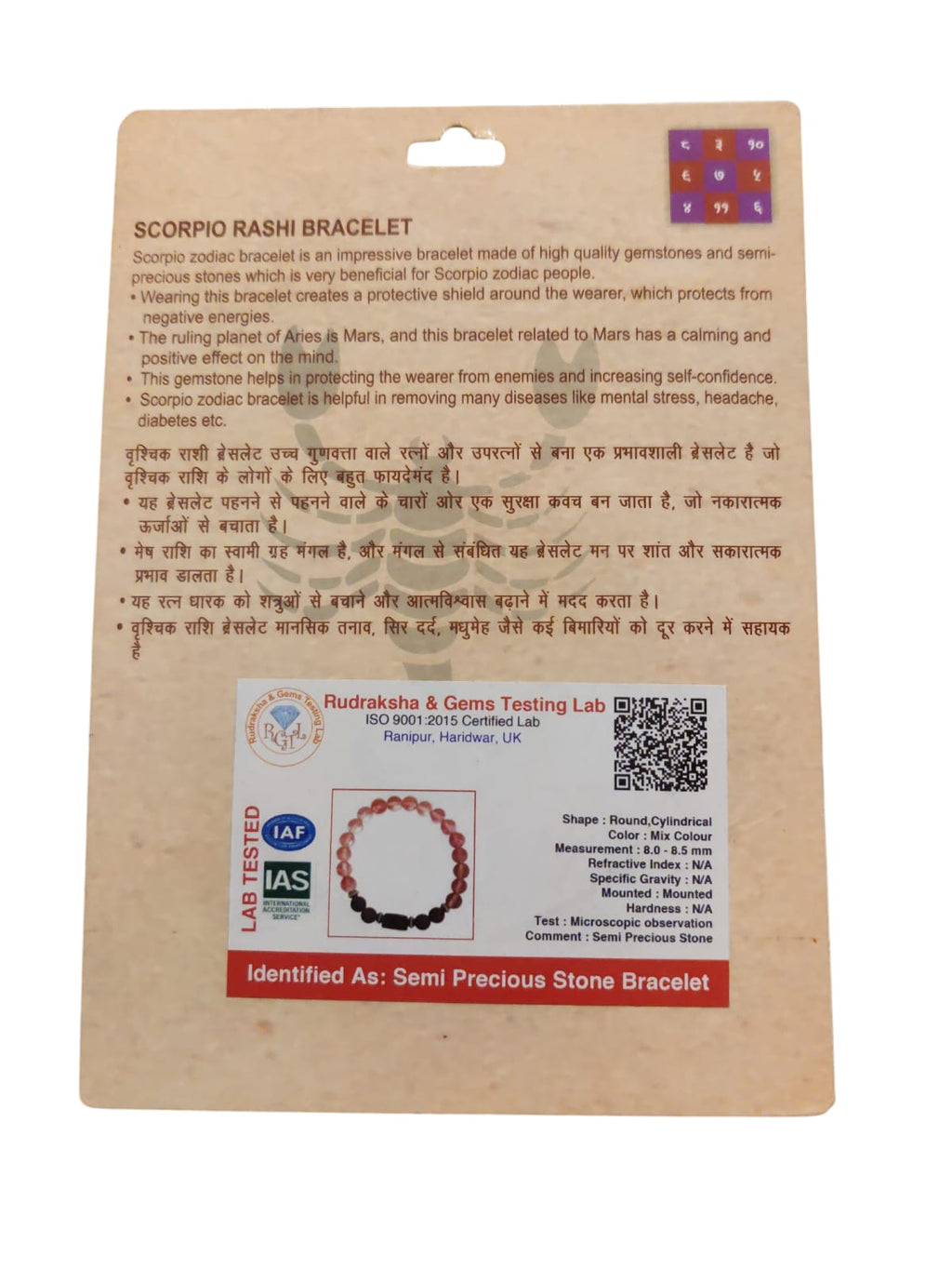 Package of Scorpio Rashmi bracelet with text and logos on a beige background