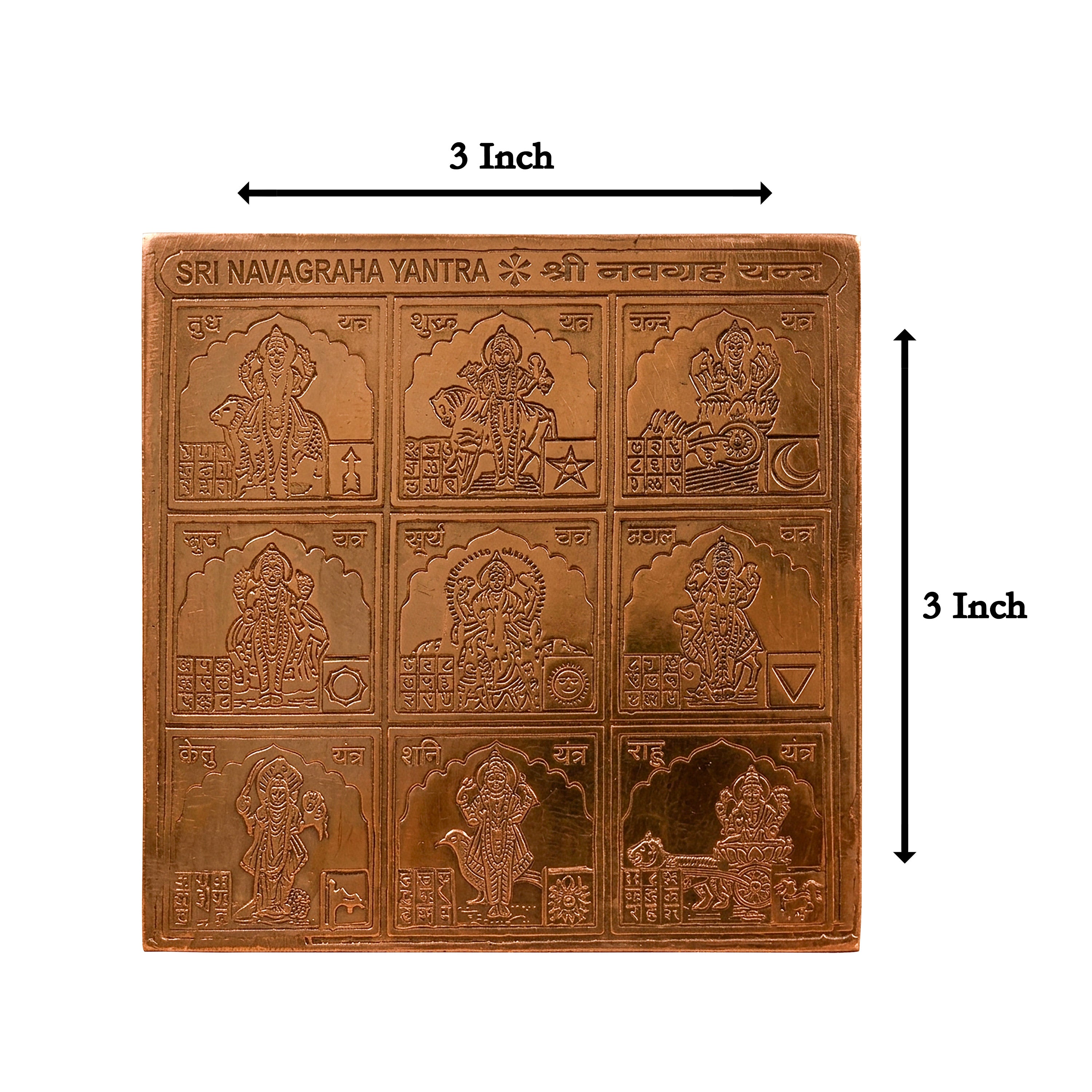 Sri Navagraha Yantra Copper Plate (3x3).