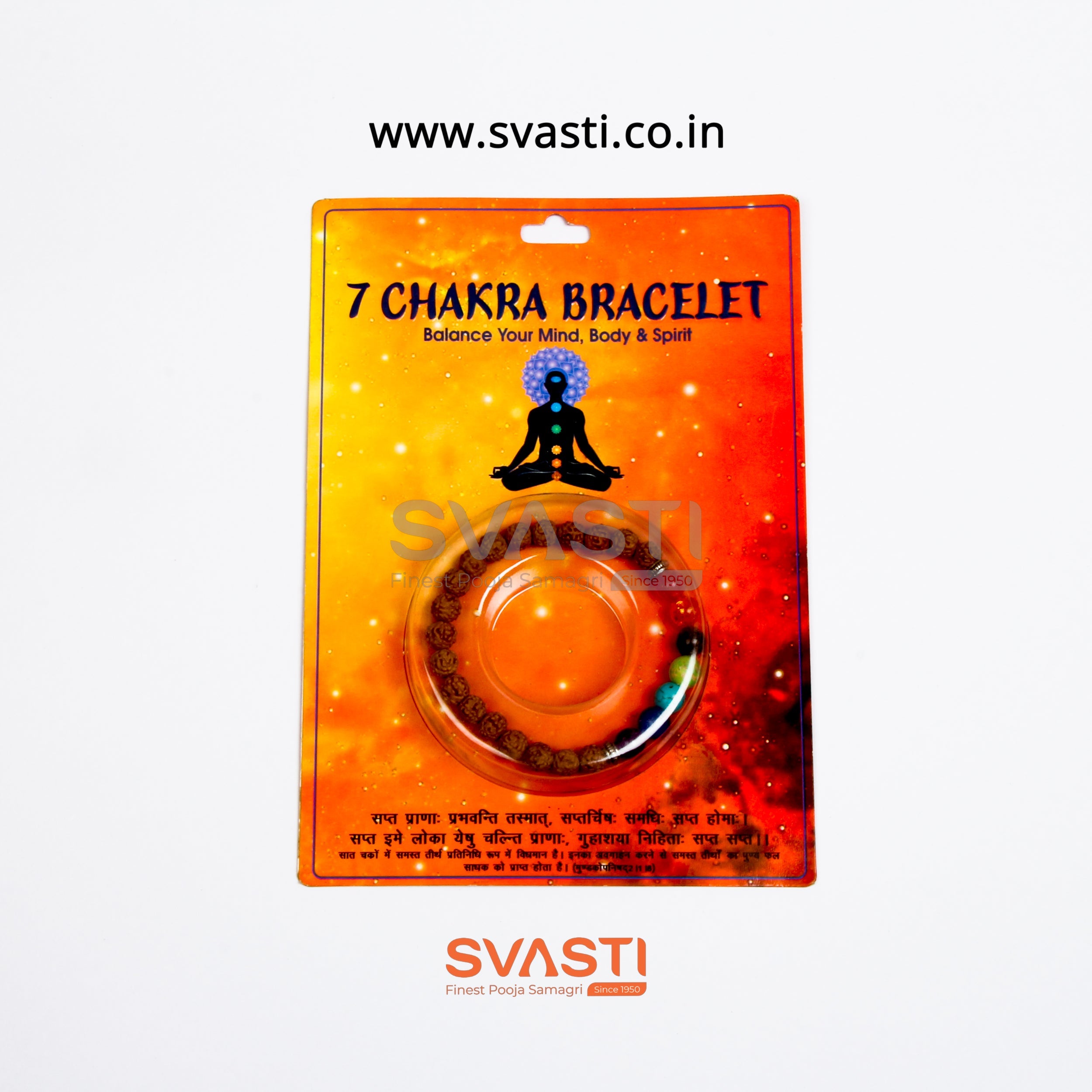 RUDRAKSHI ENERGY BRACELET