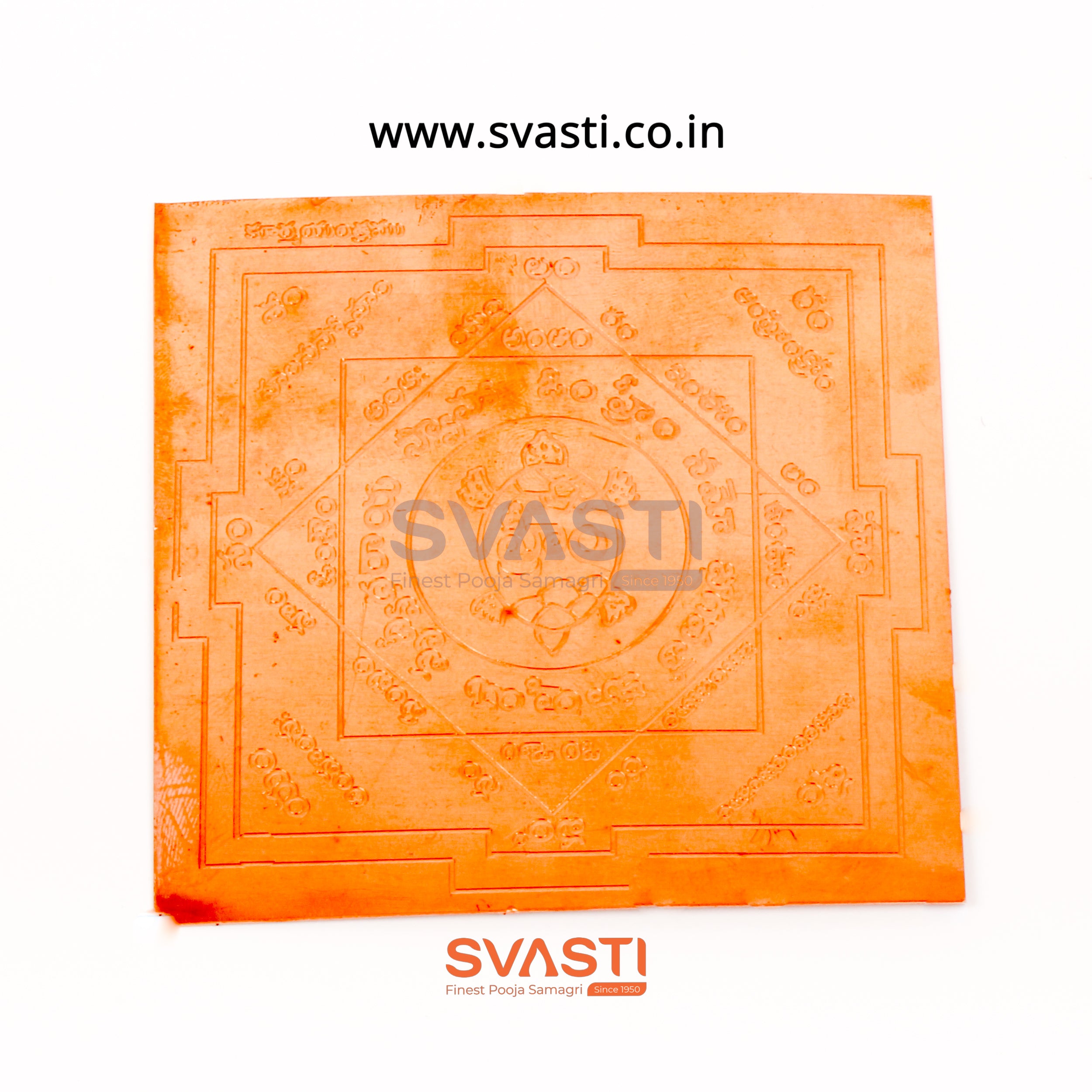 KURMA  YANTRA COPPER(4*4)