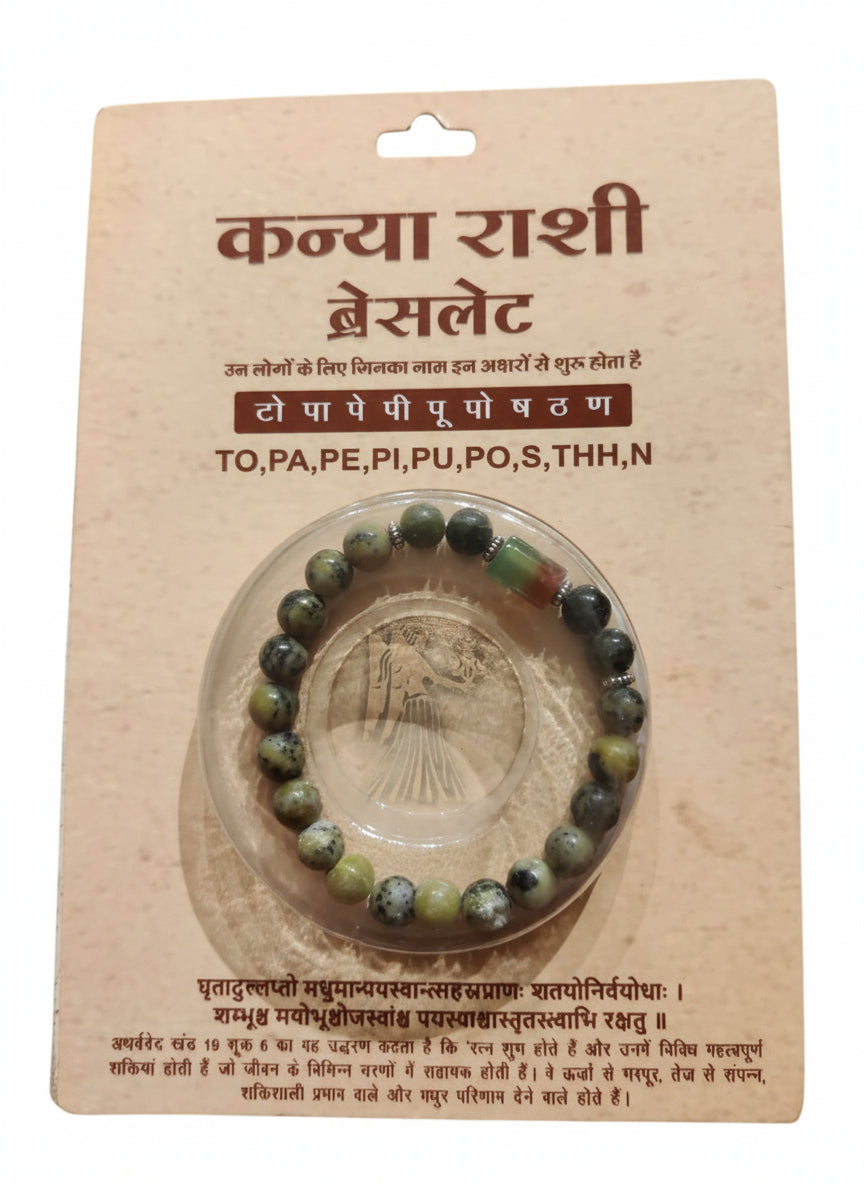 Virgo Rashi Bracelet | Kanya Rashi Healing Jewelry – Svasti Store