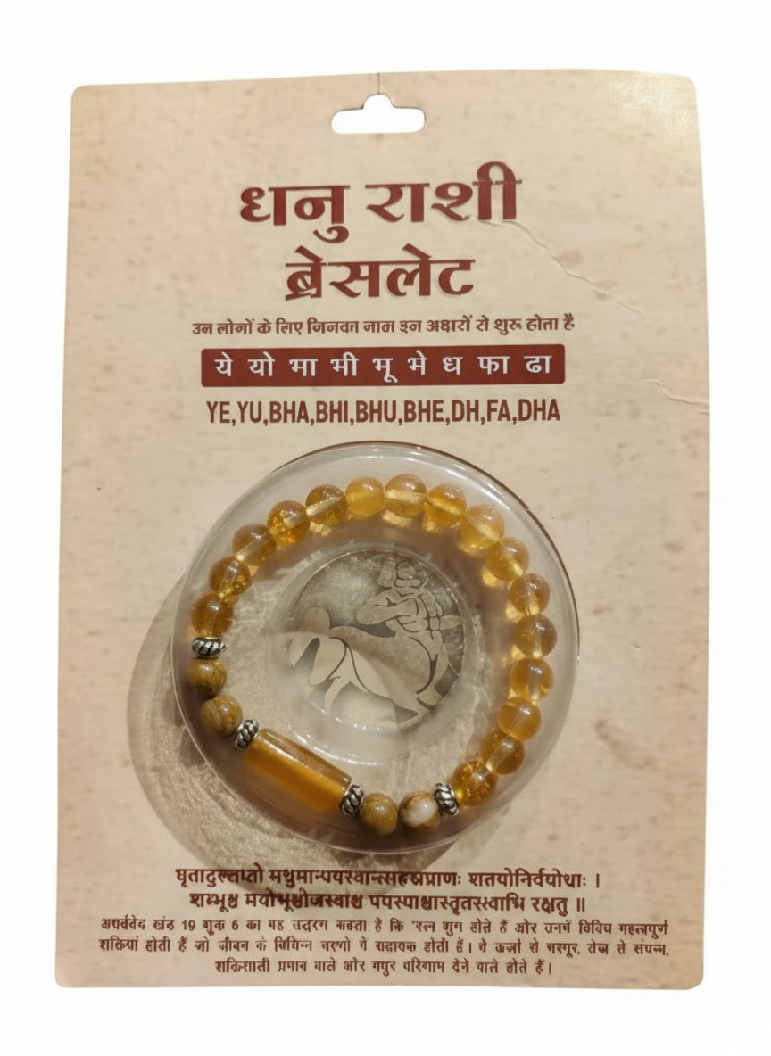 SAGITTARIUS RASHI ((DHANU RASHI) BRACELET