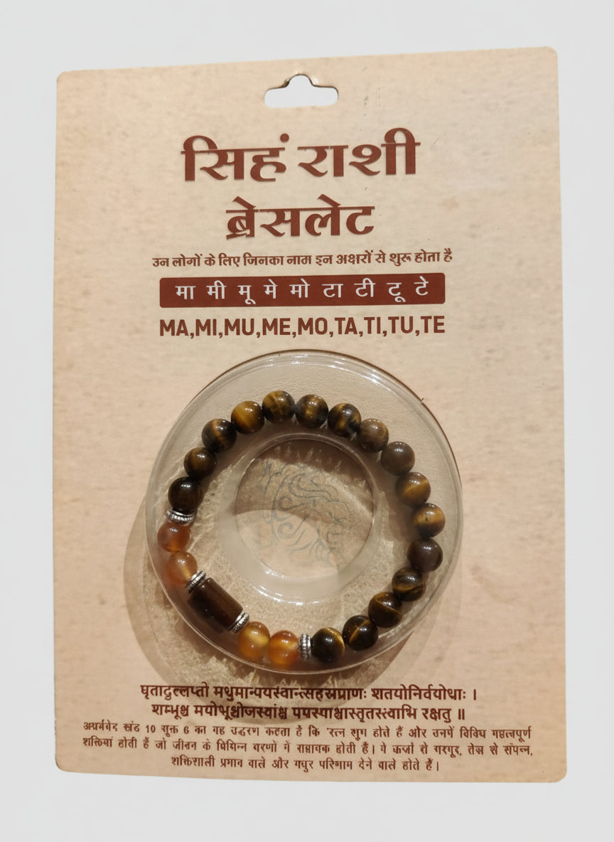 LEO RASHI (SIMHA RASHI) BRACELET – Svasti Store