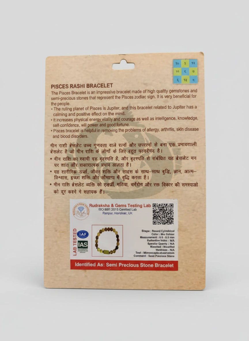 PISCES RASHI (MEENA RASHI) BRACELET