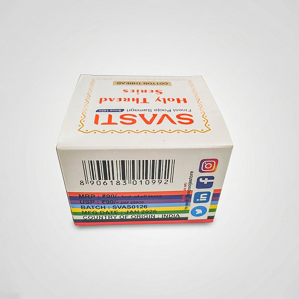 White box with colorful text and branding on a white background