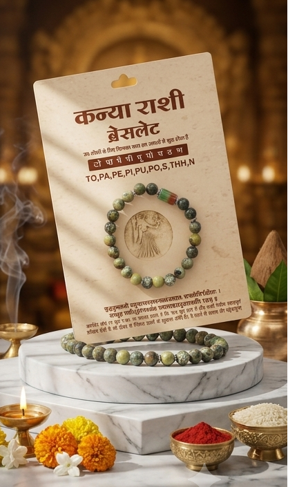 Svasti Pooja Items with packaging and marbled surface