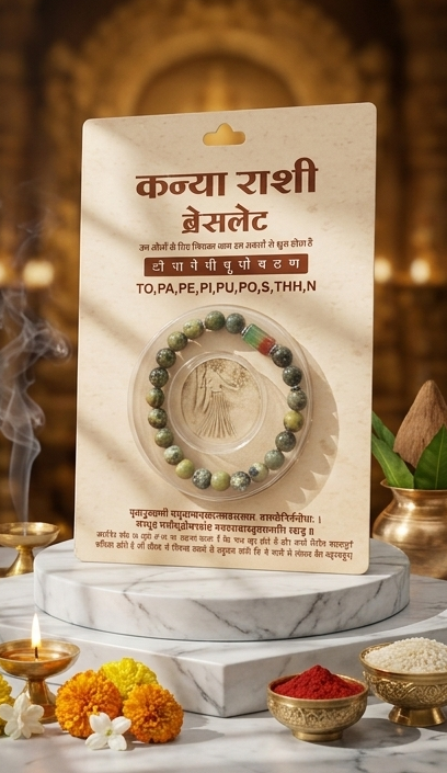 Svasti Pooja Items with packaging and marbled surface