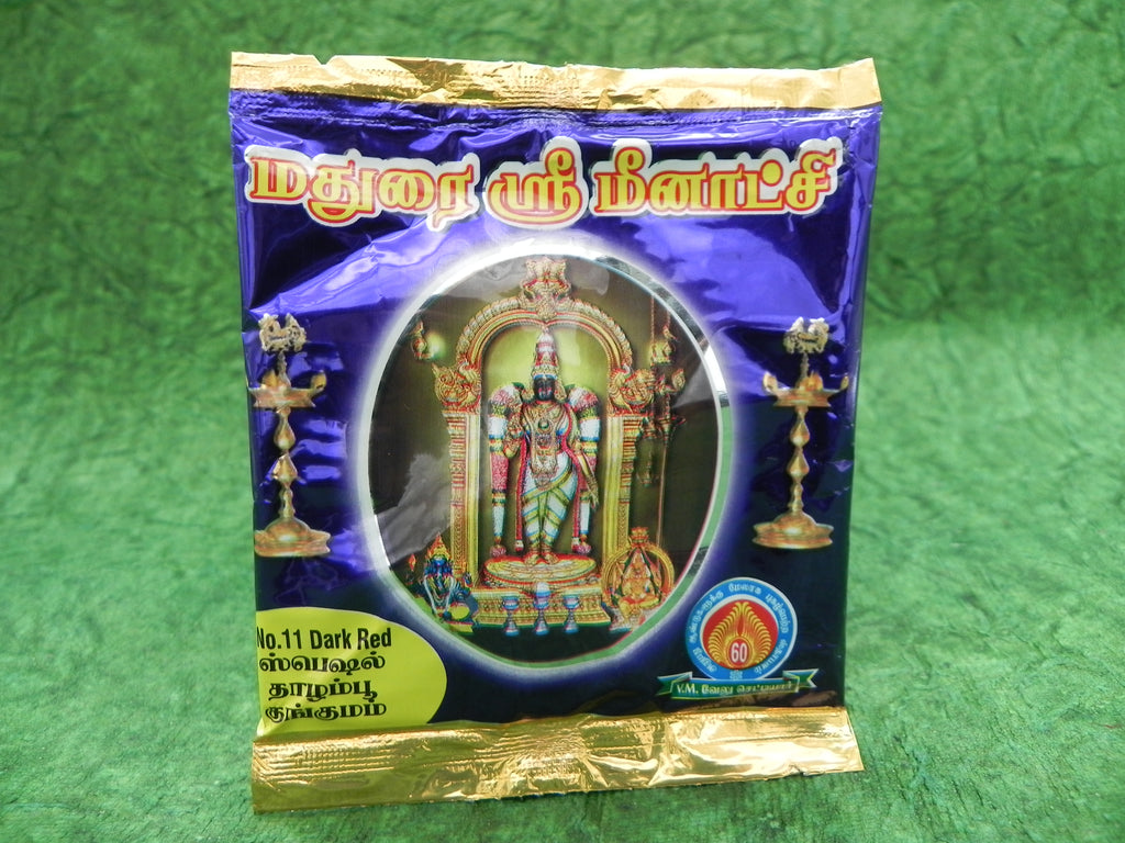 Turmeric and Kumkum