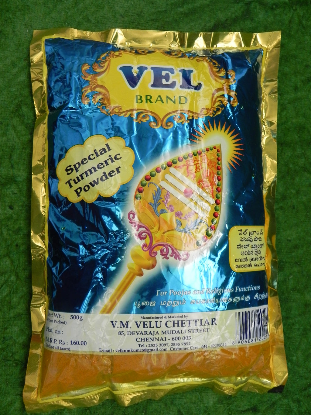 Turmeric and Kumkum