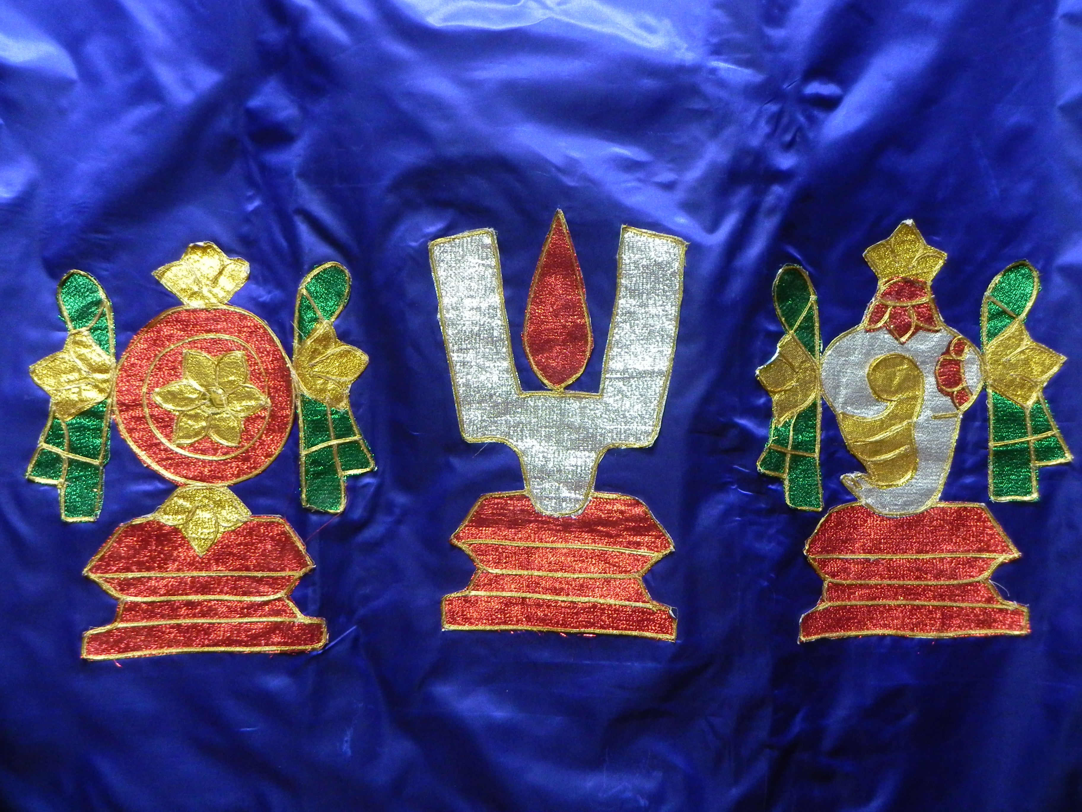 Shanku Chakra Nama Screen