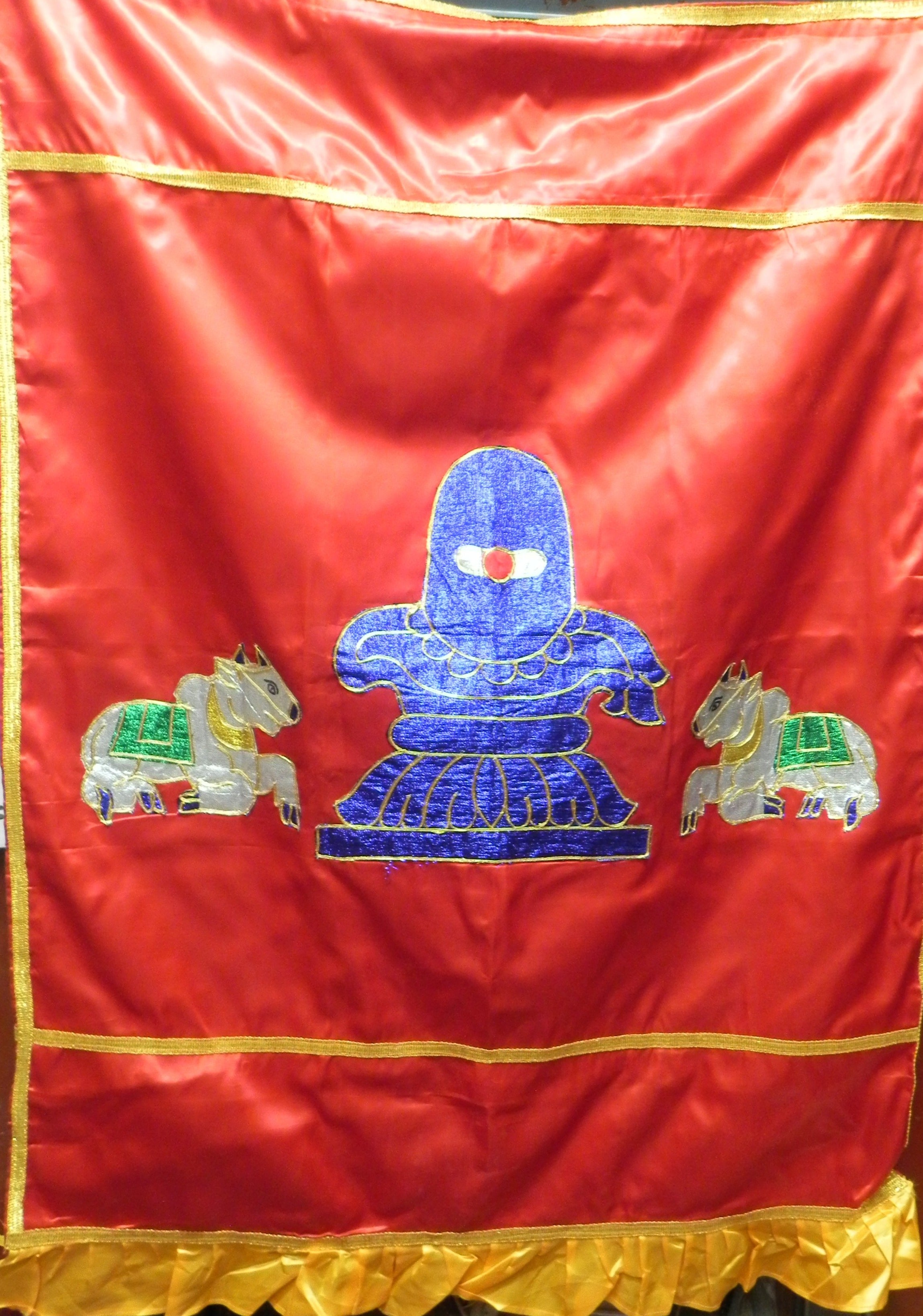 Linga Screen