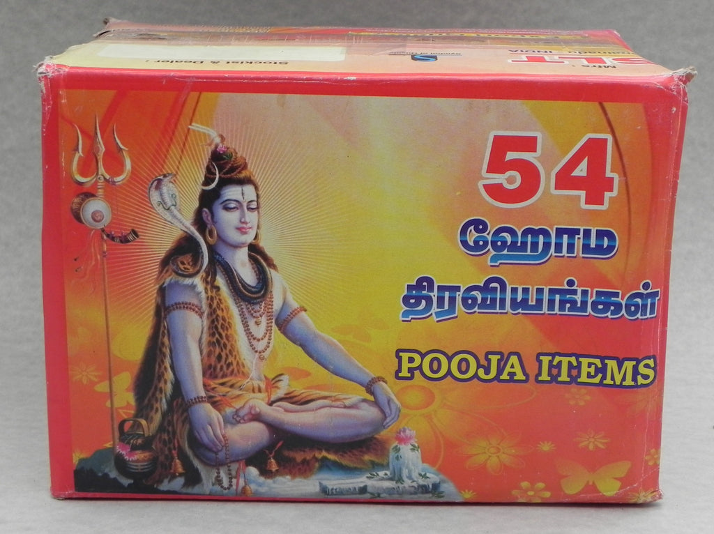 Homa Box for Pooja (54 items)