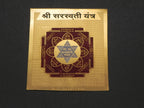 Sri Saraswathi Yantram [ Gold Plated ]