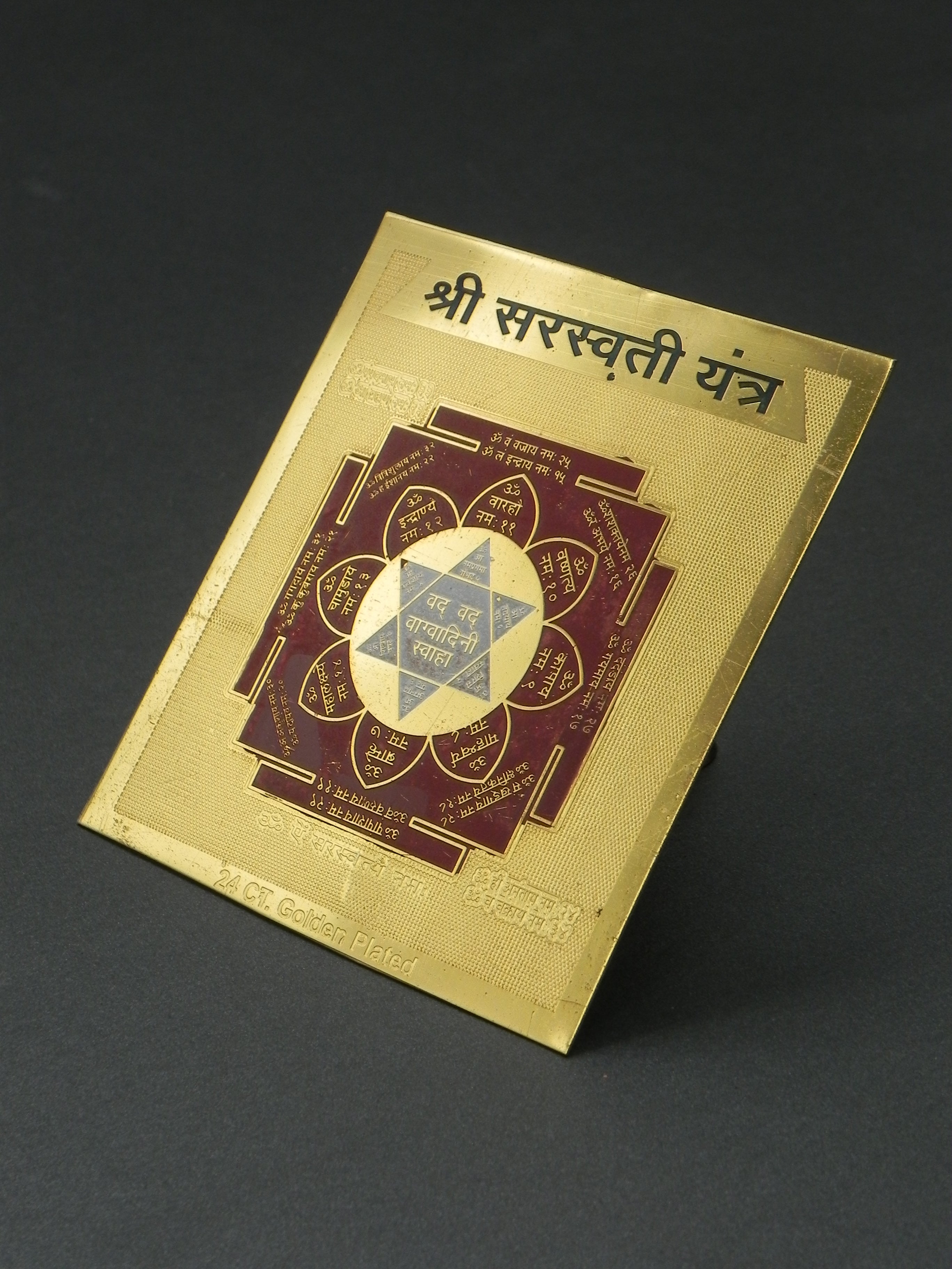 Sri Saraswathi Yantram [ Gold Plated ]