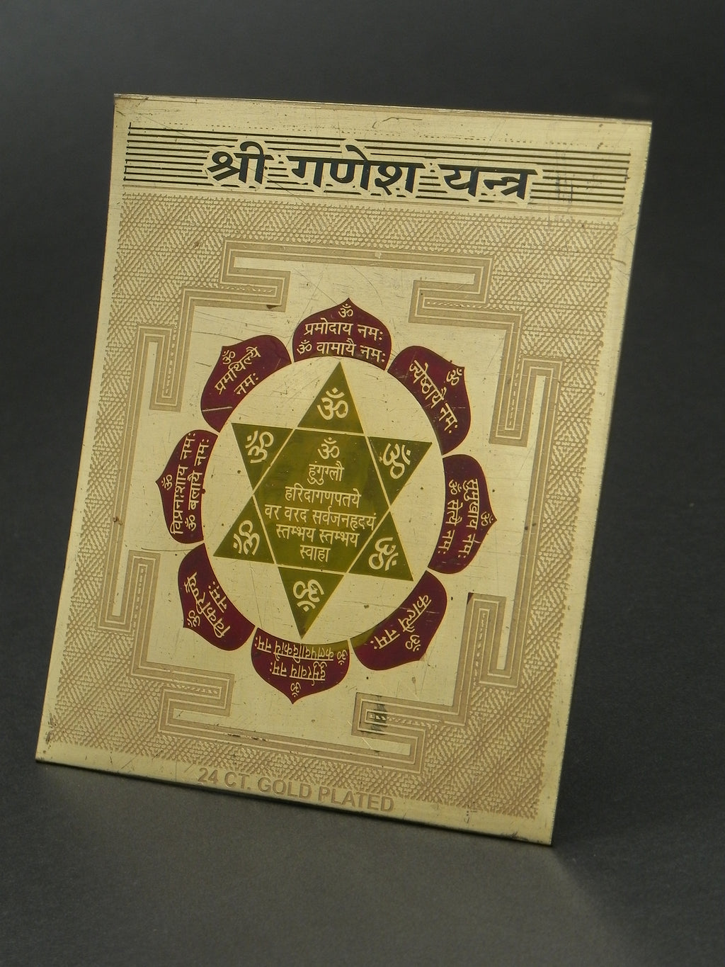 Sri Ganesha Yantram [ Gold Plated ]