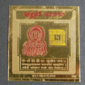 Surya Yantram [ Gold plated ]