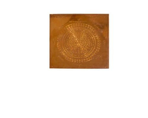 A copper-colored mandala yantram with intricate geometric patterns.