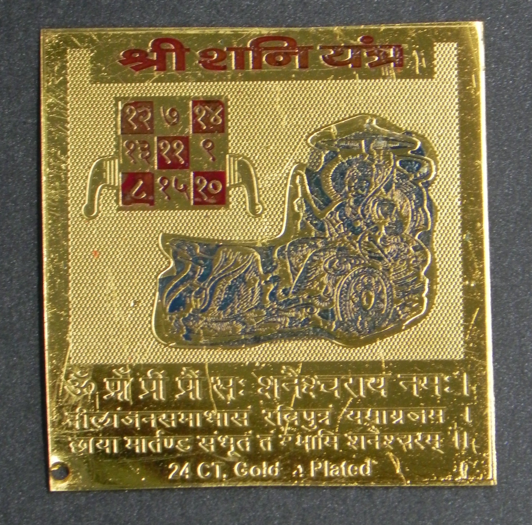 Shani Yantram [ Gold plated ]